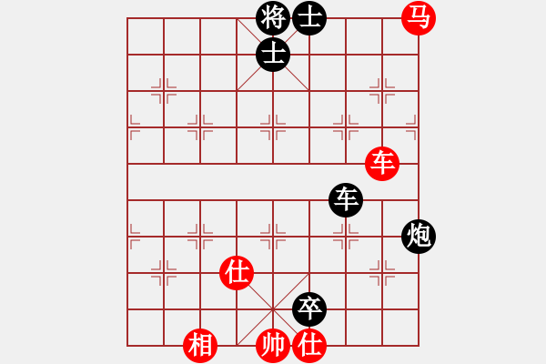 象棋棋谱图片：R4 T3 林建和（吉）对 黄运兴（森） - 步数：136 