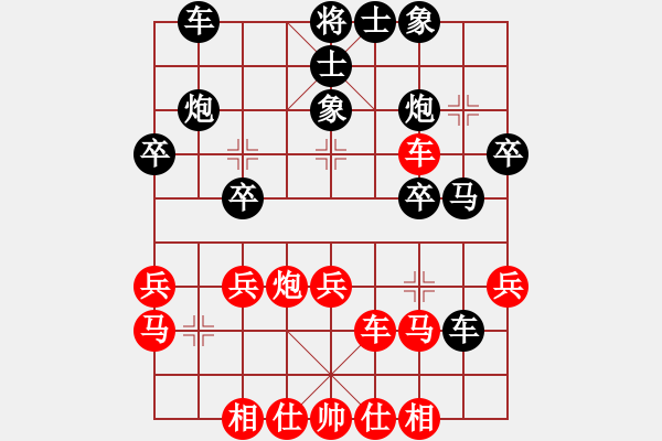 象棋棋谱图片：R4 T3 林建和（吉）对 黄运兴（森） - 步数：30 