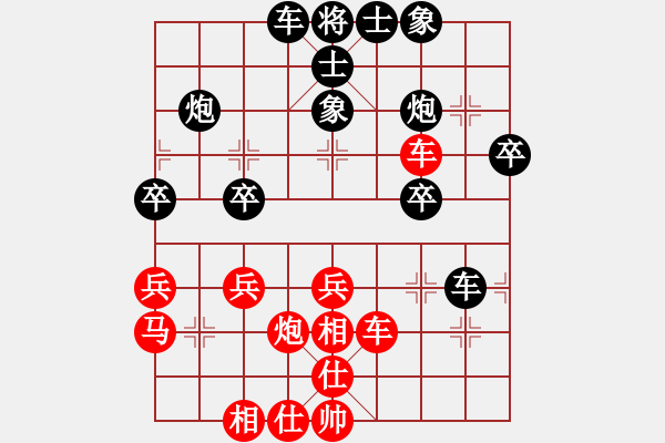 象棋棋谱图片：R4 T3 林建和（吉）对 黄运兴（森） - 步数：40 