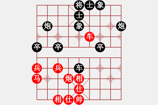 象棋棋谱图片：R4 T3 林建和（吉）对 黄运兴（森） - 步数：50 