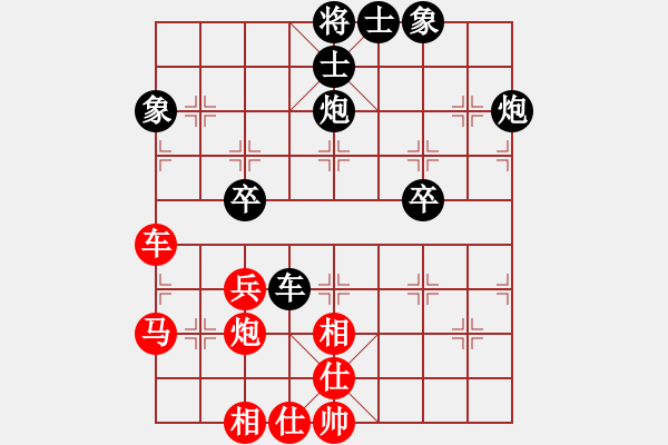 象棋棋谱图片：R4 T3 林建和（吉）对 黄运兴（森） - 步数：60 