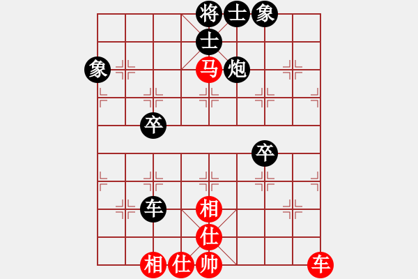 象棋棋谱图片：R4 T3 林建和（吉）对 黄运兴（森） - 步数：70 