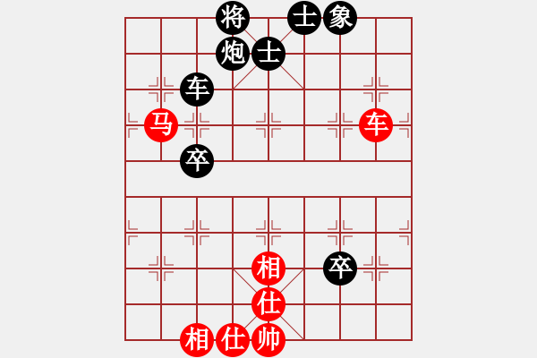 象棋棋谱图片：R4 T3 林建和（吉）对 黄运兴（森） - 步数：90 