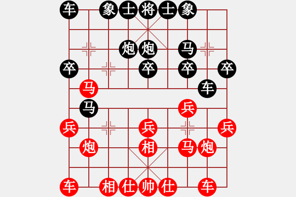 象棋棋譜圖片：雪山飛狐2[紅] -VS- 旭日 冉起[黑] - 步數(shù)：20 