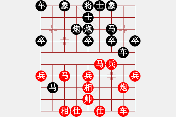 象棋棋譜圖片：雪山飛狐2[紅] -VS- 旭日 冉起[黑] - 步數(shù)：30 