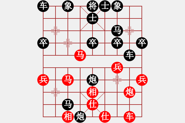 象棋棋譜圖片：雪山飛狐2[紅] -VS- 旭日 冉起[黑] - 步數(shù)：38 