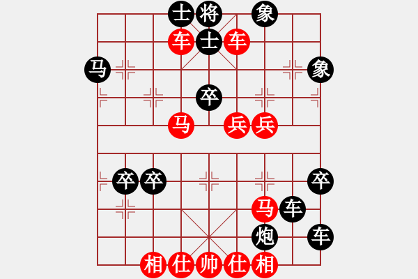 象棋棋譜圖片：26車馬兵進(jìn)攻類4 - 步數(shù)：0 