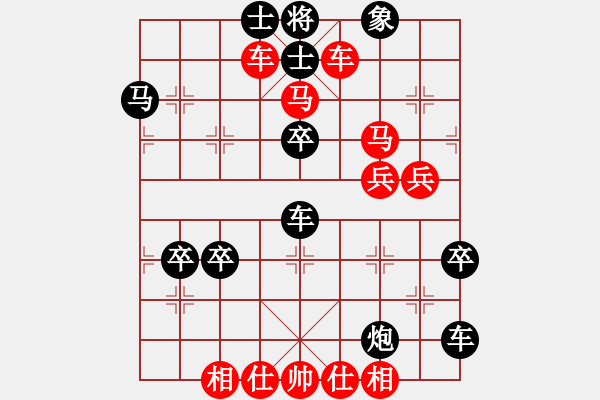 象棋棋譜圖片：26車馬兵進(jìn)攻類4 - 步數(shù)：10 