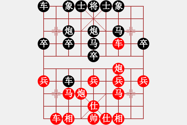 象棋棋譜圖片：東營第八名(9星)-勝-宜昌勝軻(9星) - 步數(shù)：20 