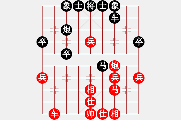 象棋棋譜圖片：東營第八名(9星)-勝-宜昌勝軻(9星) - 步數(shù)：40 