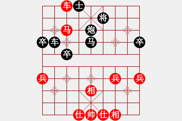 象棋棋譜圖片：東營第八名(9星)-勝-宜昌勝軻(9星) - 步數(shù)：60 