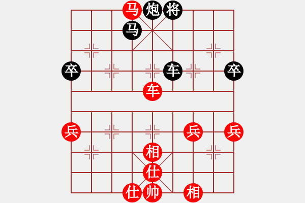 象棋棋譜圖片：東營第八名(9星)-勝-宜昌勝軻(9星) - 步數(shù)：70 