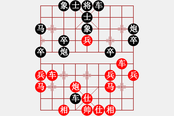 象棋棋譜圖片：林偉壁 勝 謝雁雄 - 步數(shù)：30 