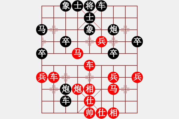 象棋棋譜圖片：林偉壁 勝 謝雁雄 - 步數(shù)：40 