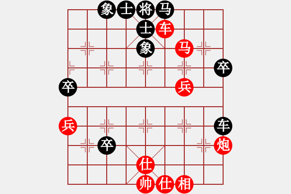 象棋棋譜圖片：林偉壁 勝 謝雁雄 - 步數(shù)：80 