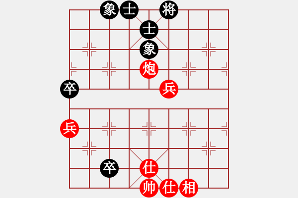 象棋棋譜圖片：林偉壁 勝 謝雁雄 - 步數(shù)：89 