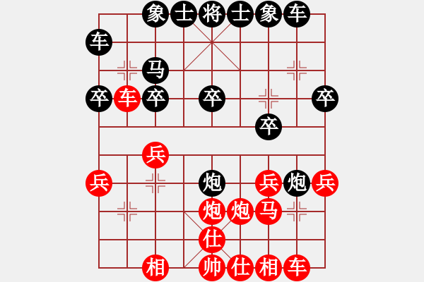 象棋棋譜圖片：2022第八屆嶺南象棋網(wǎng)絡(luò)賽第4輪曲皓軒先負(fù)張苡睿 - 步數(shù)：20 