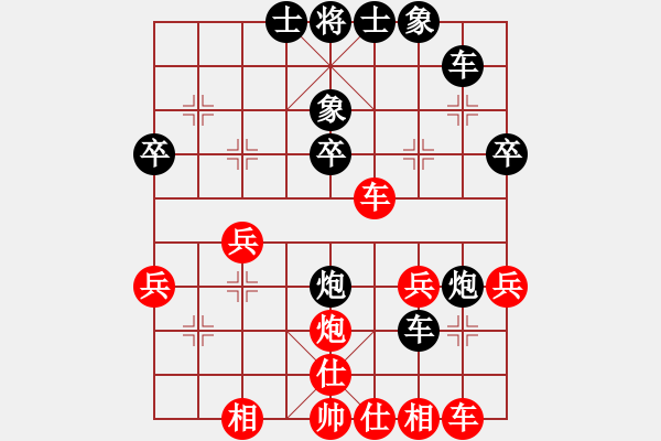 象棋棋譜圖片：2022第八屆嶺南象棋網(wǎng)絡(luò)賽第4輪曲皓軒先負(fù)張苡睿 - 步數(shù)：30 