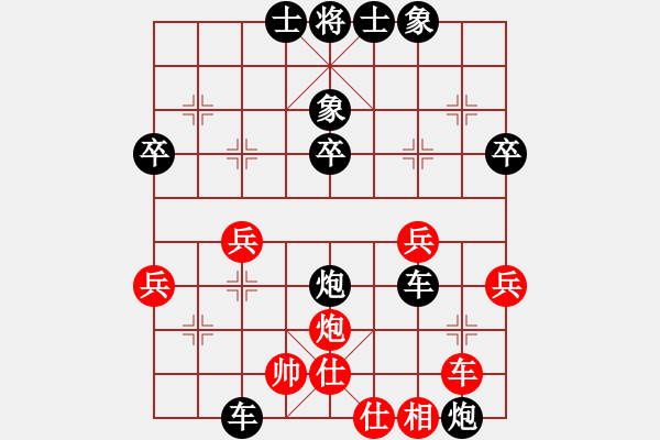 象棋棋譜圖片：2022第八屆嶺南象棋網(wǎng)絡(luò)賽第4輪曲皓軒先負(fù)張苡睿 - 步數(shù)：40 