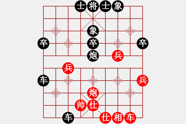 象棋棋譜圖片：2022第八屆嶺南象棋網(wǎng)絡(luò)賽第4輪曲皓軒先負(fù)張苡睿 - 步數(shù)：44 