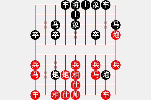 象棋棋譜圖片：周司令[921247153] -VS- 山 雞[759122344] - 步數(shù)：20 