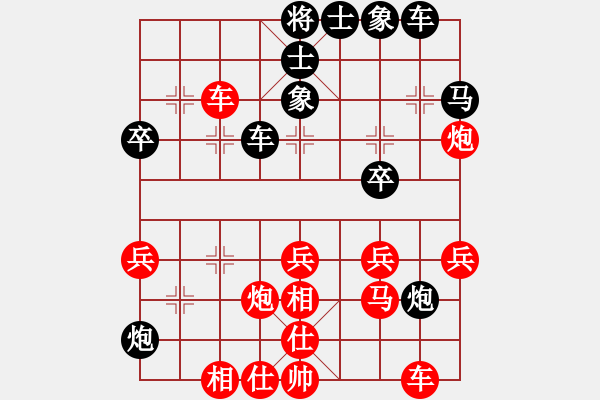 象棋棋譜圖片：周司令[921247153] -VS- 山 雞[759122344] - 步數(shù)：30 