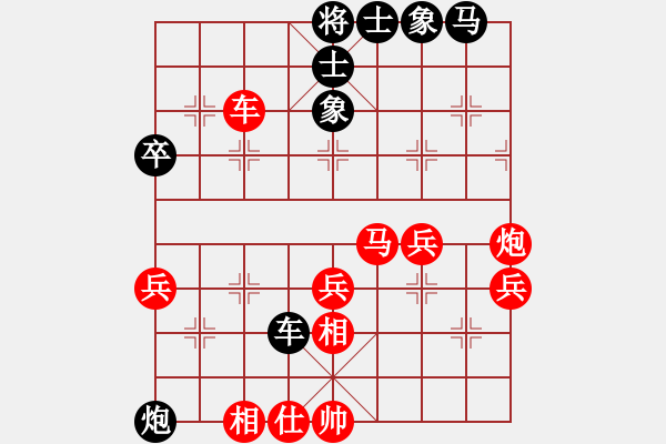 象棋棋譜圖片：周司令[921247153] -VS- 山 雞[759122344] - 步數(shù)：40 