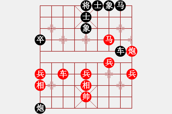 象棋棋譜圖片：周司令[921247153] -VS- 山 雞[759122344] - 步數(shù)：50 