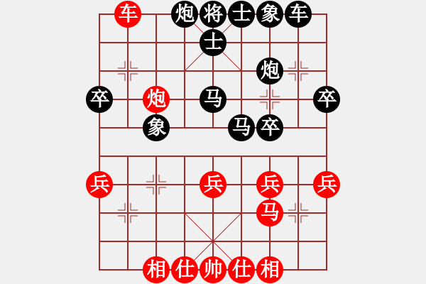 象棋棋譜圖片：在河之舟(8弦)-負(fù)-中眼訓(xùn)(4弦) - 步數(shù)：30 