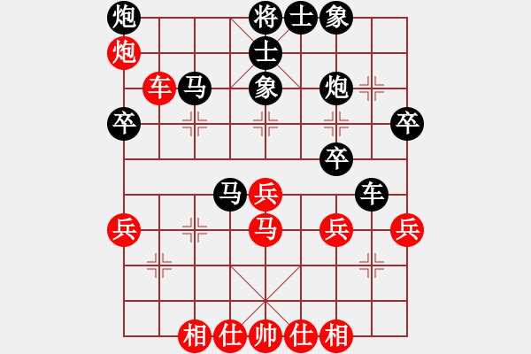 象棋棋譜圖片：在河之舟(8弦)-負(fù)-中眼訓(xùn)(4弦) - 步數(shù)：40 