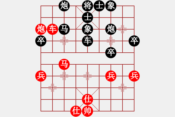 象棋棋譜圖片：在河之舟(8弦)-負(fù)-中眼訓(xùn)(4弦) - 步數(shù)：50 