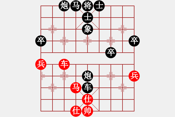 象棋棋譜圖片：在河之舟(8弦)-負(fù)-中眼訓(xùn)(4弦) - 步數(shù)：60 