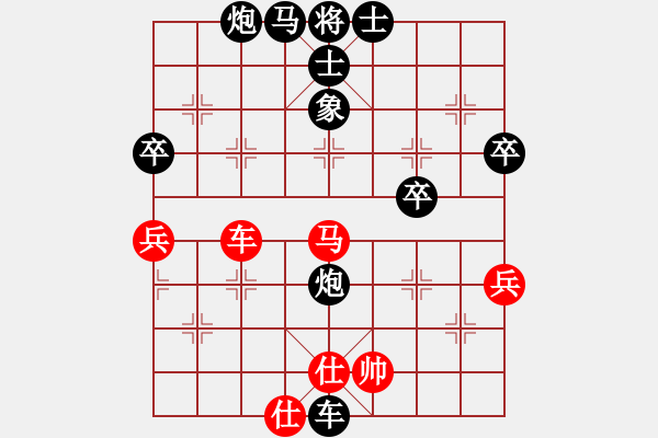 象棋棋譜圖片：在河之舟(8弦)-負(fù)-中眼訓(xùn)(4弦) - 步數(shù)：66 