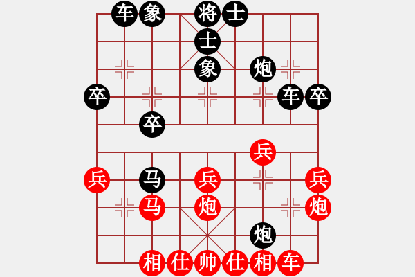 象棋棋譜圖片：棋伴人身(2段)-勝-魚(yú)系五號(hào)(4r) - 步數(shù)：30 