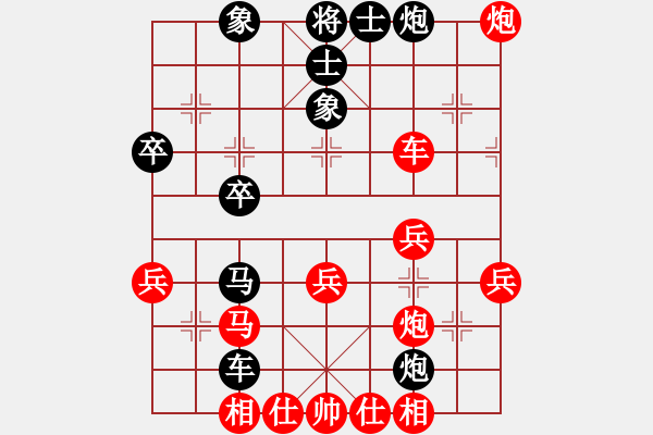 象棋棋譜圖片：棋伴人身(2段)-勝-魚(yú)系五號(hào)(4r) - 步數(shù)：40 