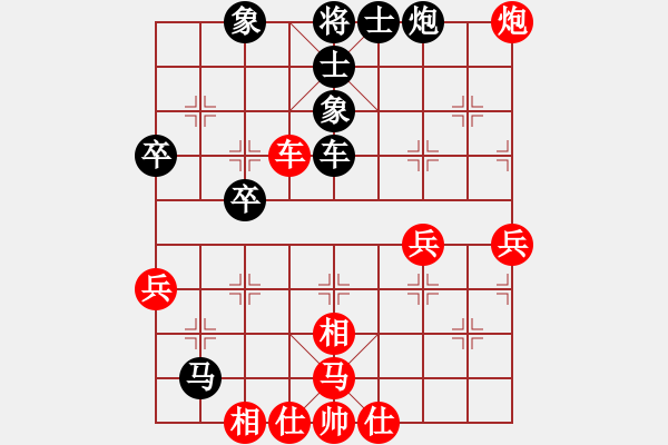 象棋棋譜圖片：棋伴人身(2段)-勝-魚(yú)系五號(hào)(4r) - 步數(shù)：50 