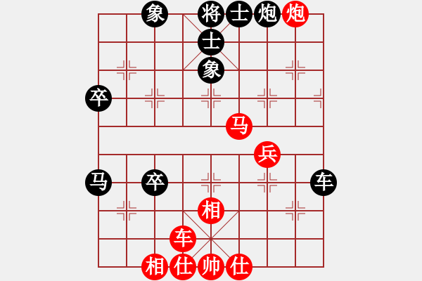 象棋棋譜圖片：棋伴人身(2段)-勝-魚(yú)系五號(hào)(4r) - 步數(shù)：70 