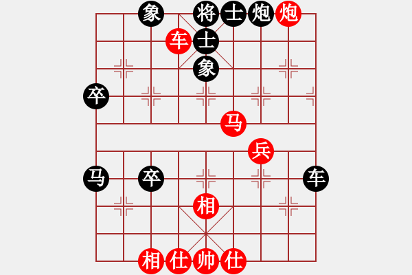 象棋棋譜圖片：棋伴人身(2段)-勝-魚(yú)系五號(hào)(4r) - 步數(shù)：71 