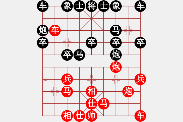 象棋棋譜圖片：wozaifei(1段)-勝-老廉頗(3段) - 步數(shù)：20 