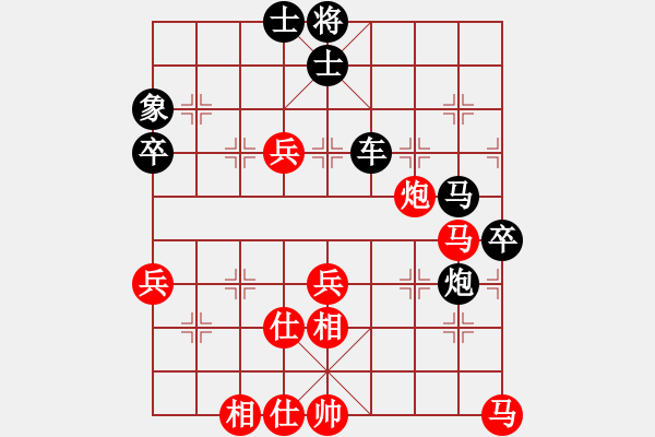 象棋棋譜圖片：20140526 1451 遁玉境界[67704087] - 只要有你[386805677] - 步數(shù)：66 