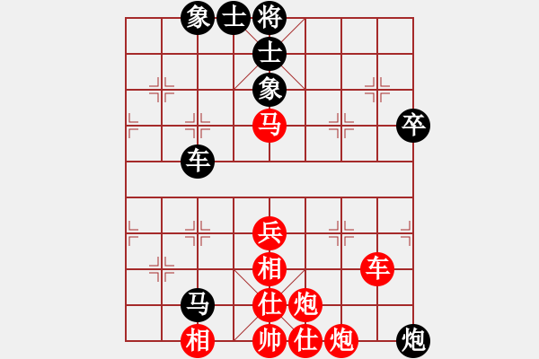 象棋棋譜圖片：中象-弈天屠龍VS大師群樺(2013-7-15) - 步數(shù)：100 