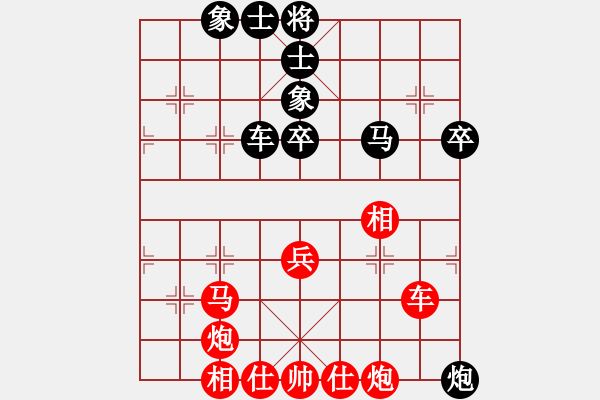 象棋棋譜圖片：中象-弈天屠龍VS大師群樺(2013-7-15) - 步數(shù)：90 