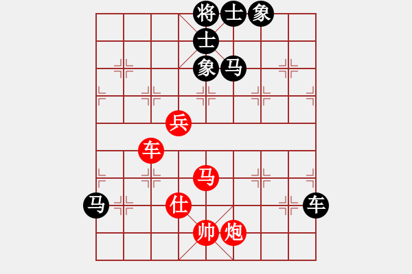象棋棋谱图片：十六子(7段)-负-vcxzvcxz(6段) - 步数：100 