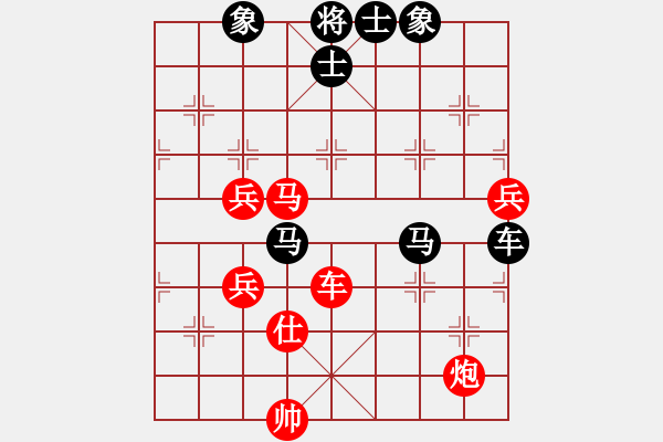 象棋棋谱图片：十六子(7段)-负-vcxzvcxz(6段) - 步数：80 