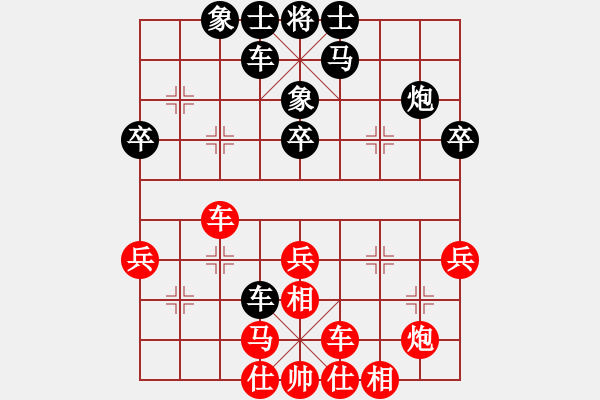 象棋棋譜圖片：海下天(9段)-和-掛機而已飛(7段) - 步數(shù)：30 