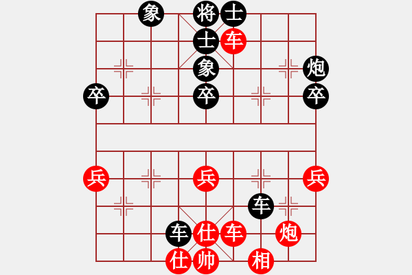 象棋棋譜圖片：海下天(9段)-和-掛機而已飛(7段) - 步數(shù)：40 