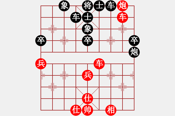 象棋棋譜圖片：海下天(9段)-和-掛機而已飛(7段) - 步數(shù)：50 