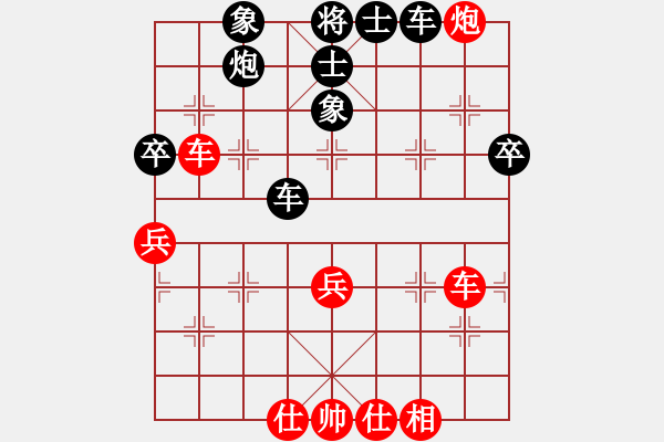 象棋棋譜圖片：海下天(9段)-和-掛機而已飛(7段) - 步數(shù)：70 