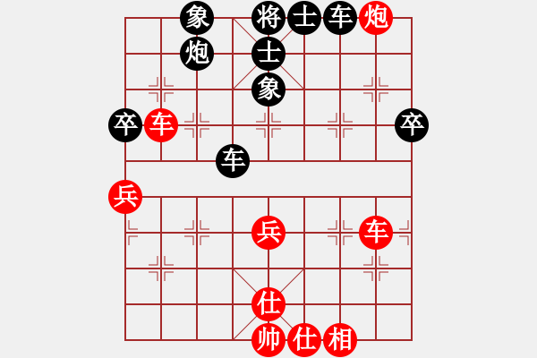 象棋棋譜圖片：海下天(9段)-和-掛機而已飛(7段) - 步數(shù)：71 