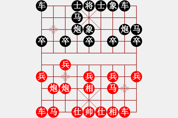 象棋棋譜圖片：專下慢棋(月將)-和-英條能俊郎(7段) - 步數(shù)：10 